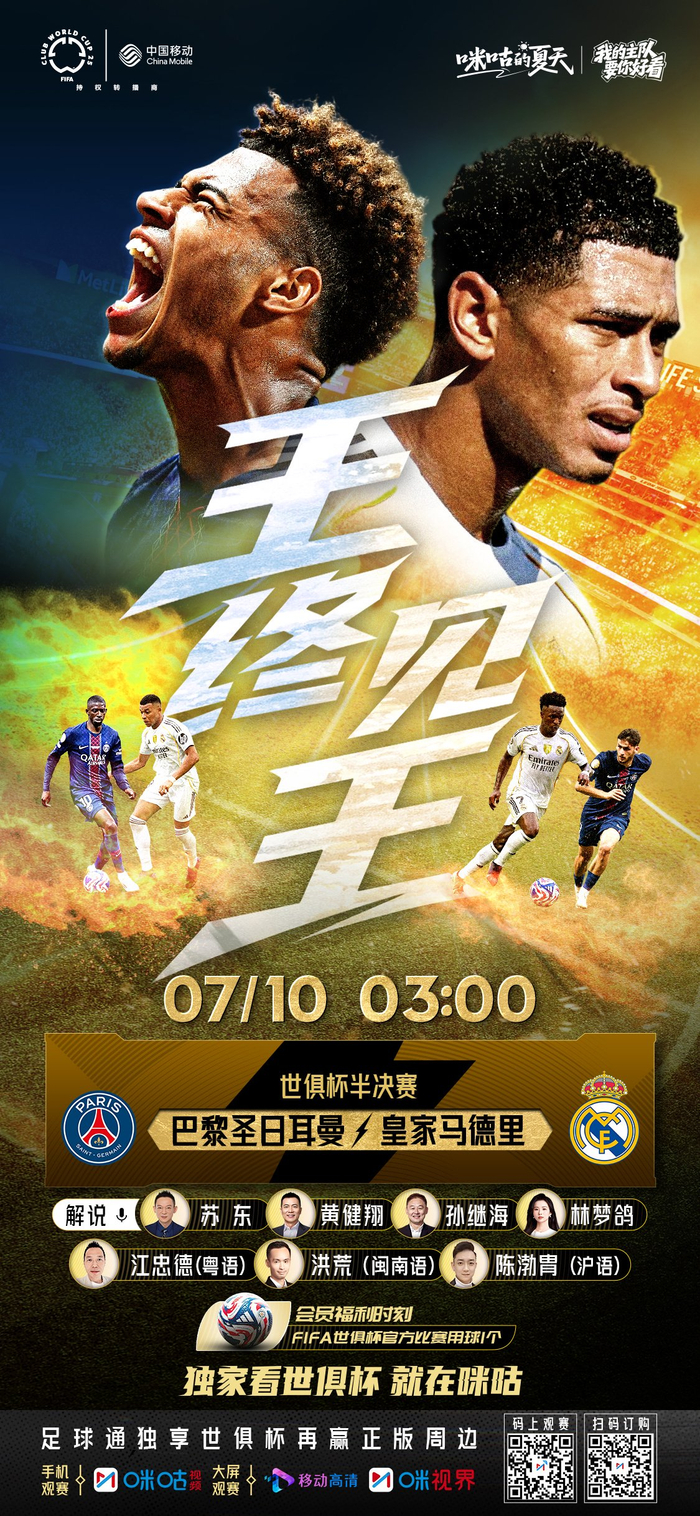 PG游戏下载-包含2025世俱杯：马德里竞技赛前焦点揭秘的词条