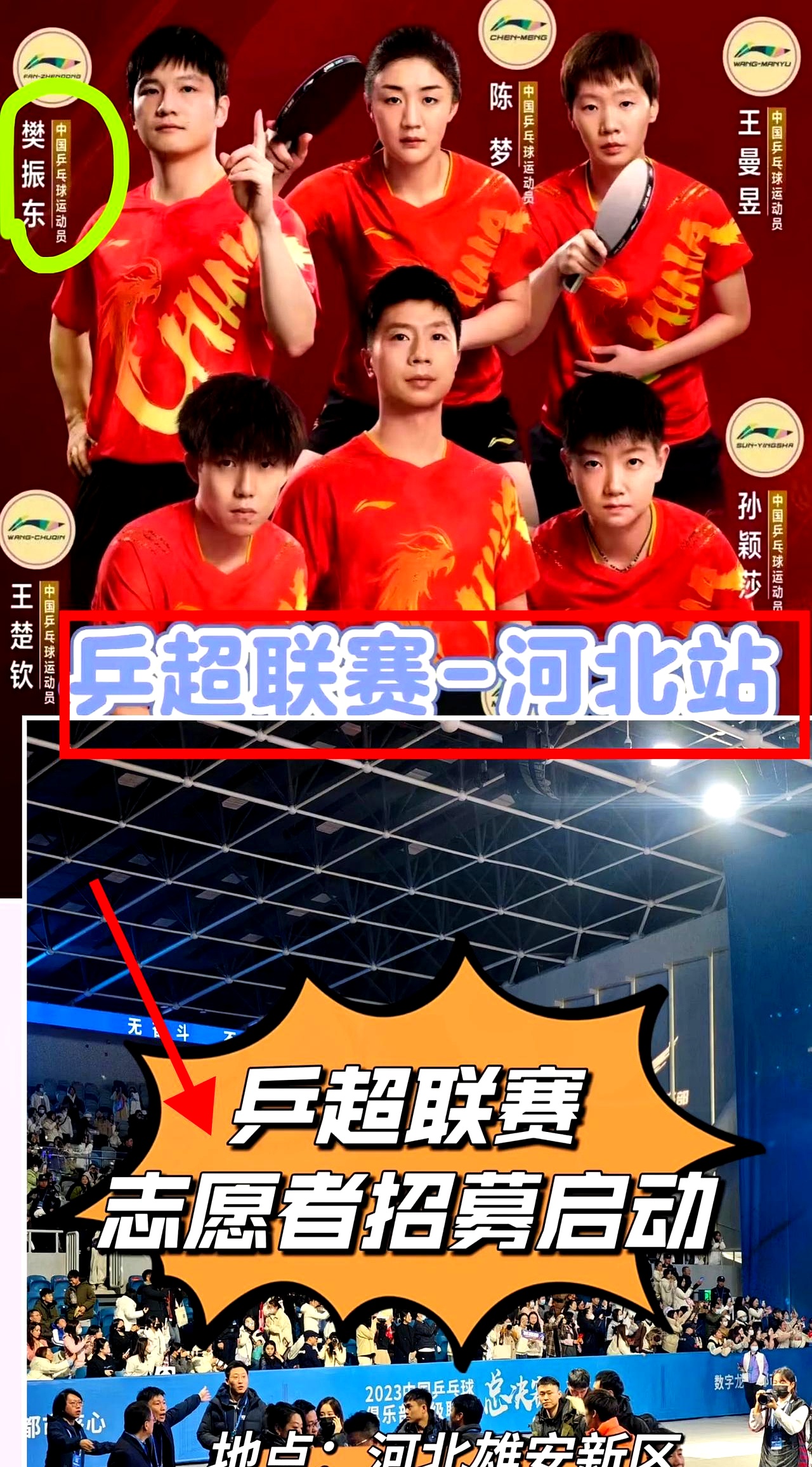 球队整体实力提升,迎来连胜好时机的简单介绍 球队整体实力提升,迎来连胜好时机的简单介绍