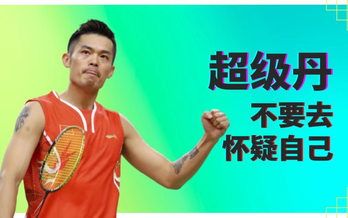 印度羽毛球队爆冷韩国羽毛球队,林丹一己之力扛起全队的简单介绍 印度羽毛球队爆冷韩国羽毛球队,林丹一己之力扛起全队的简单介绍