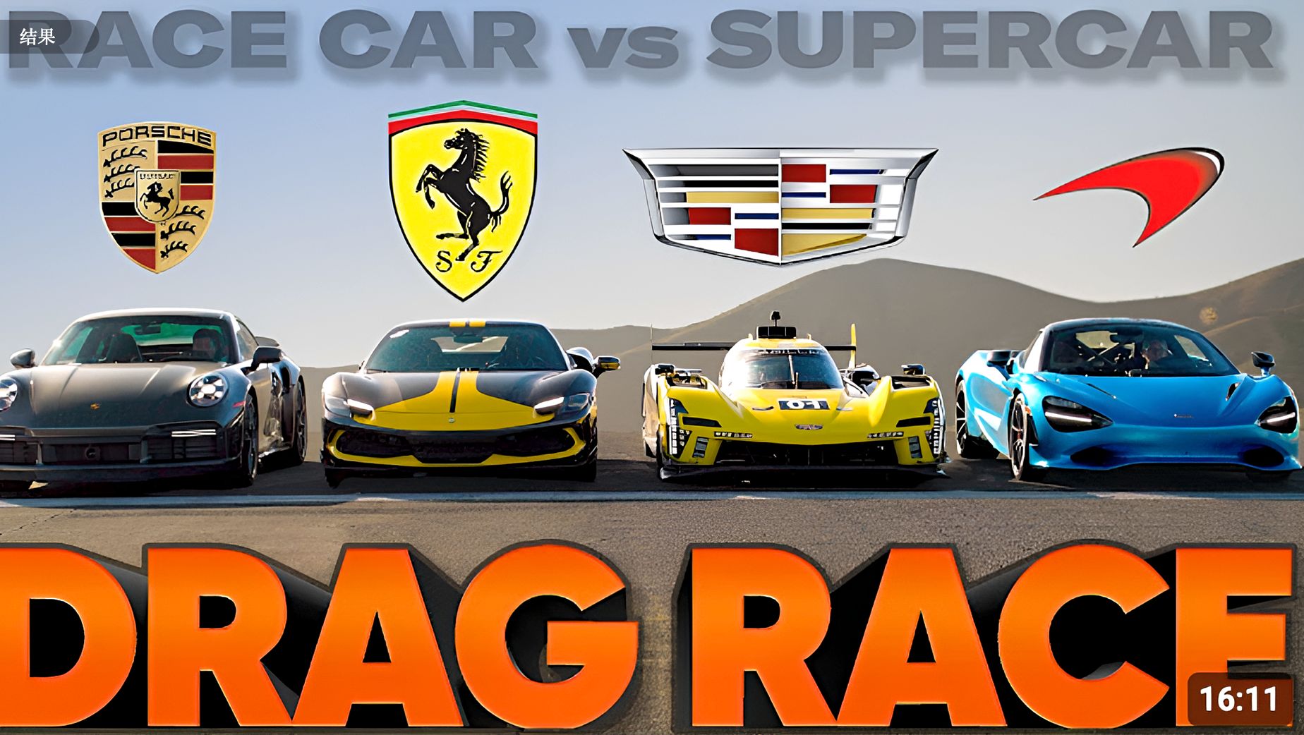 PG平台-迈凯伦鏖战法拉利，塞恩斯点燃赛场的简单介绍