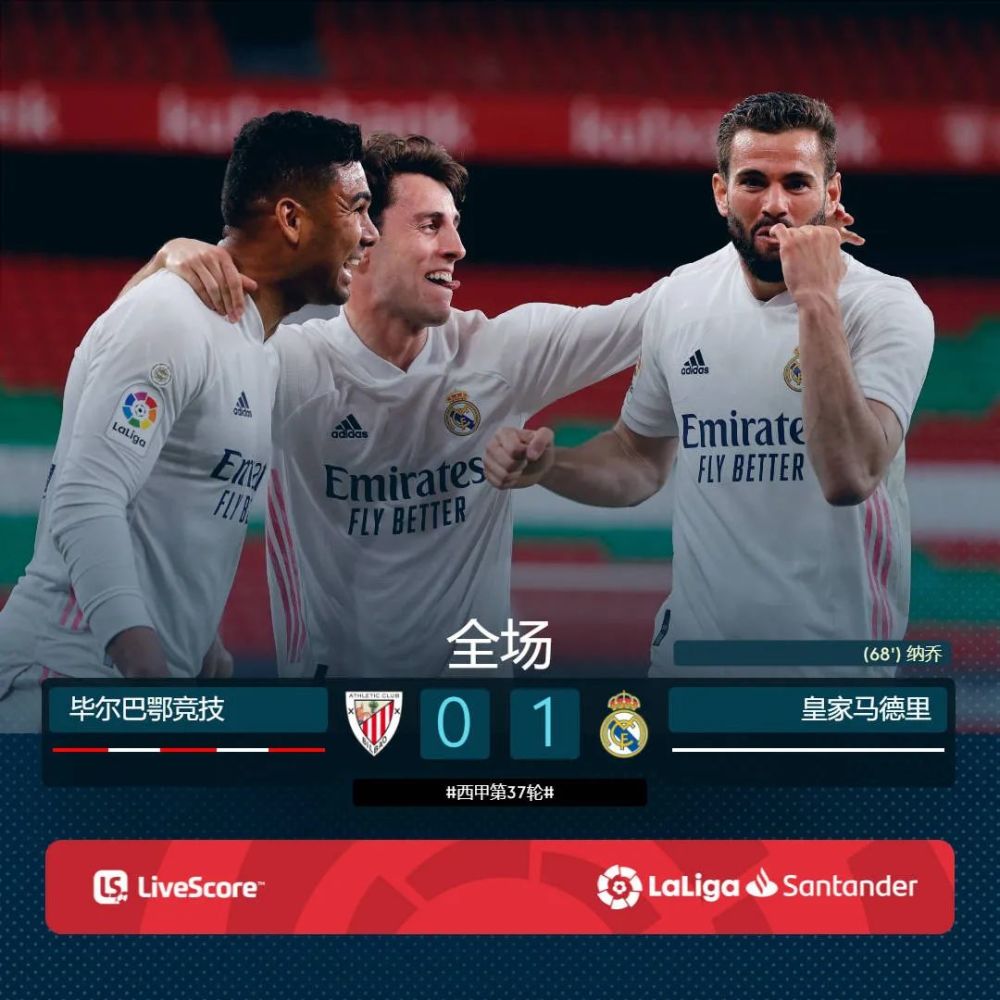 关于马德里竞技险胜马赛,卡塞米罗关键制胜的信息 关于马德里竞技险胜马赛,卡塞米罗关键制胜的信息