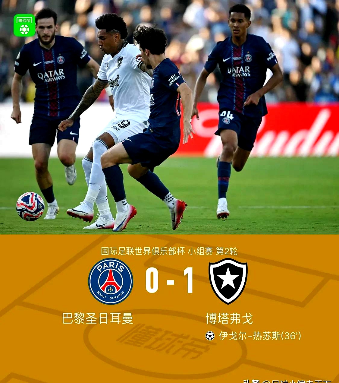 巴拿马国家队在欧预赛中实现逆袭 巴拿马国家队在欧预赛中实现逆袭