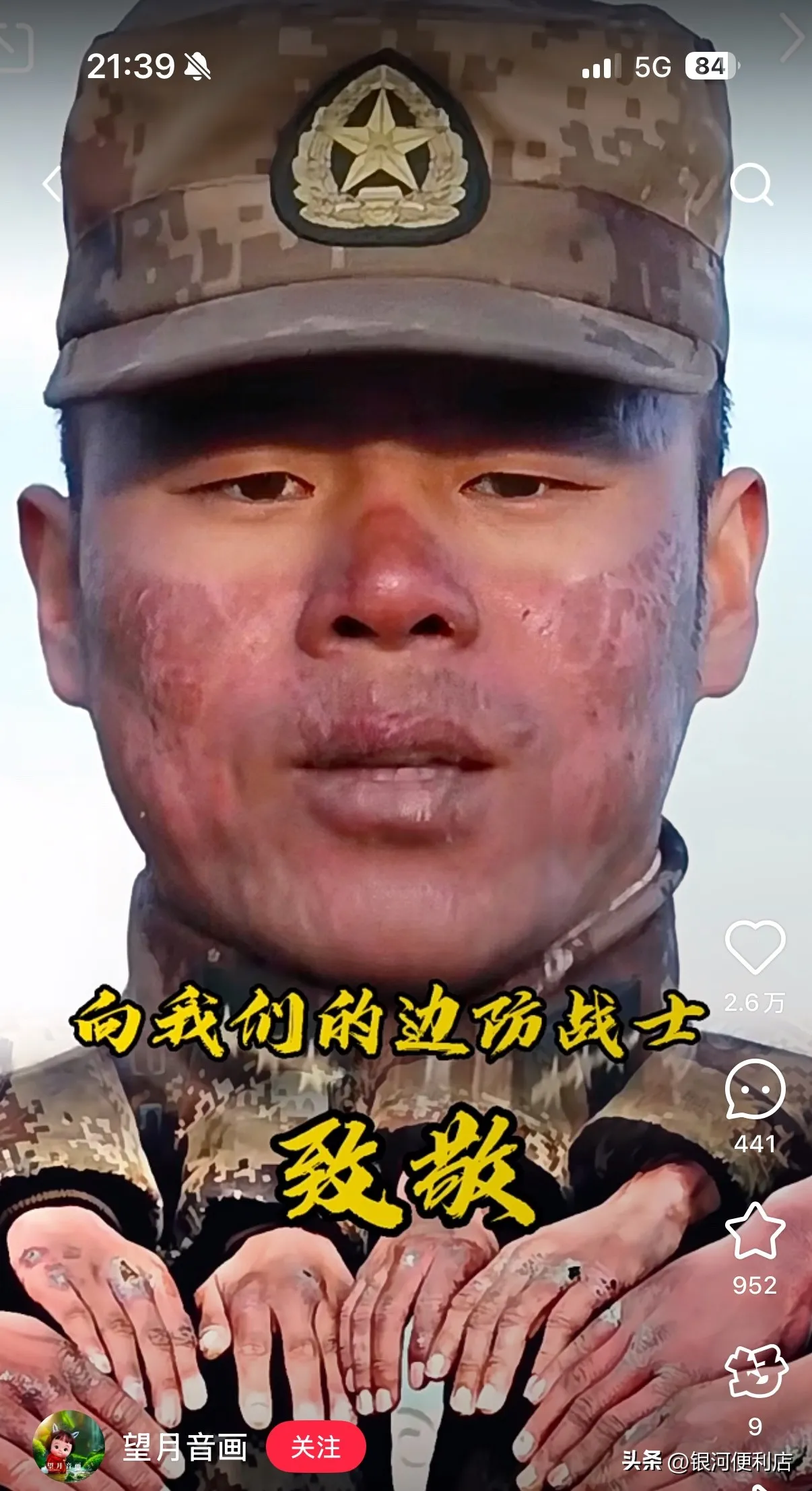 包含抗压能力强!选手鏖战赛场展现勇气的词条 包含抗压能力强!选手鏖战赛场展现勇气的词条