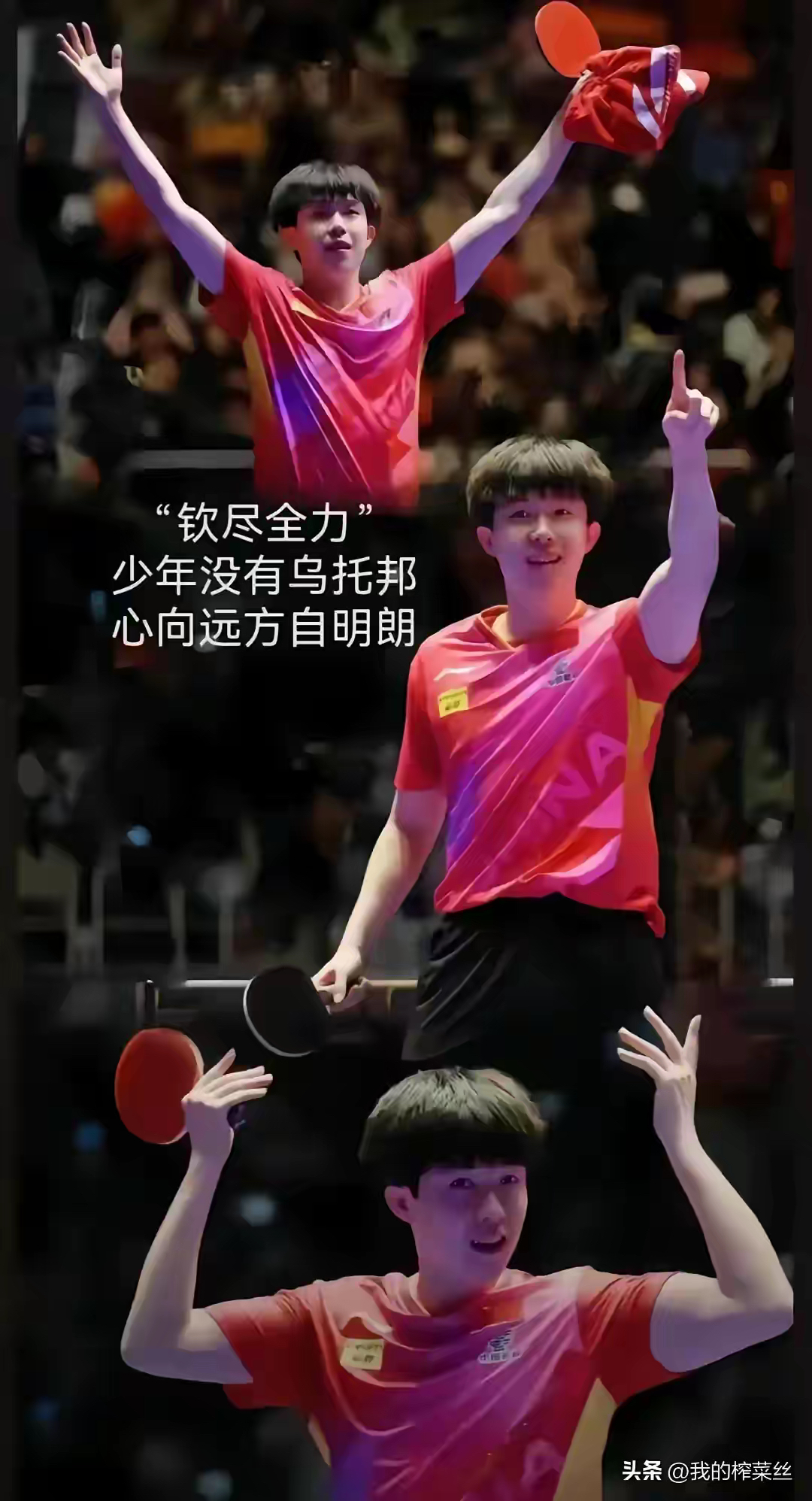 包含球员实力坚定信念,冠军梦不断延续的词条 包含球员实力坚定信念,冠军梦不断延续的词条