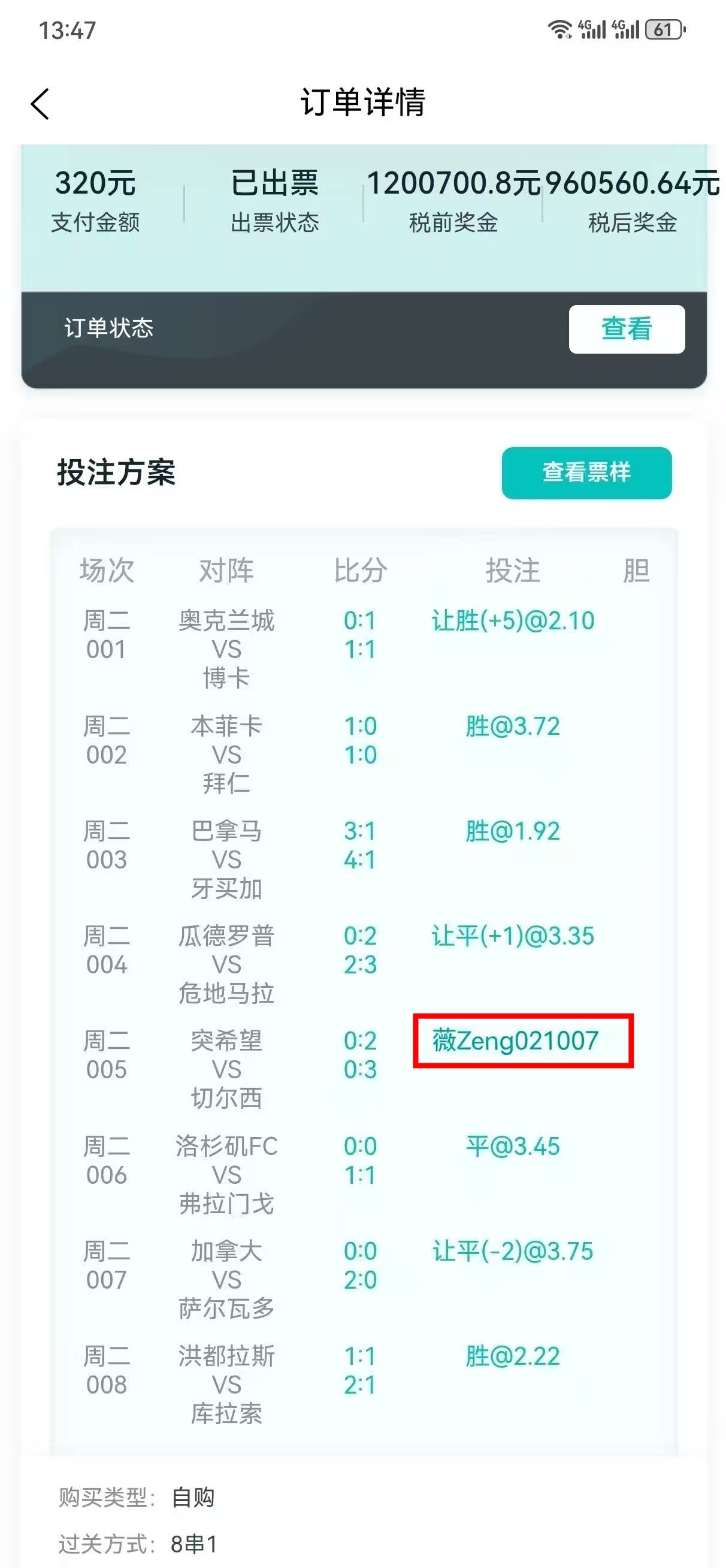 PG电子试玩-关于德国足协调整联赛赛程更多顶级对决的信息