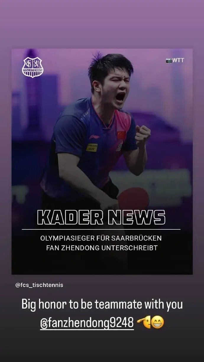 日本乒乓球队强势英国乒乓球队，樊振东关键制胜的简单介绍