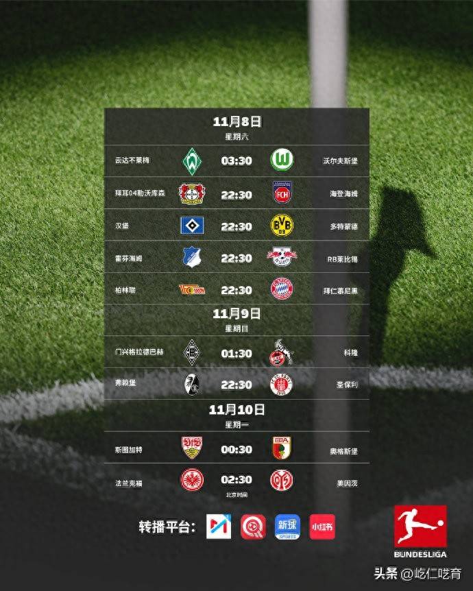 PG电子娱乐官网-关于柏林联队客场失利，德甲排名下滑的信息