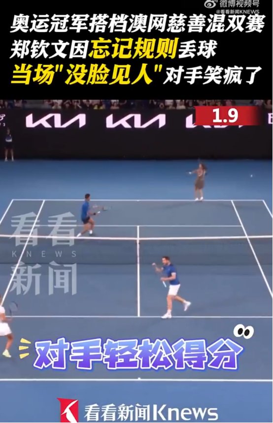 意大利网球队碾压美国网球队,穆雷关键制胜的简单介绍 意大利网球队碾压美国网球队,穆雷关键制胜的简单介绍